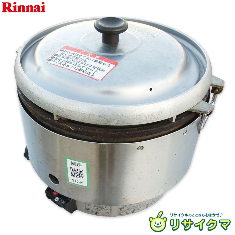 中古】M▽リンナイ 業務用 ガス 炊飯器 3.3升 都市ガス 天然ガス 12A