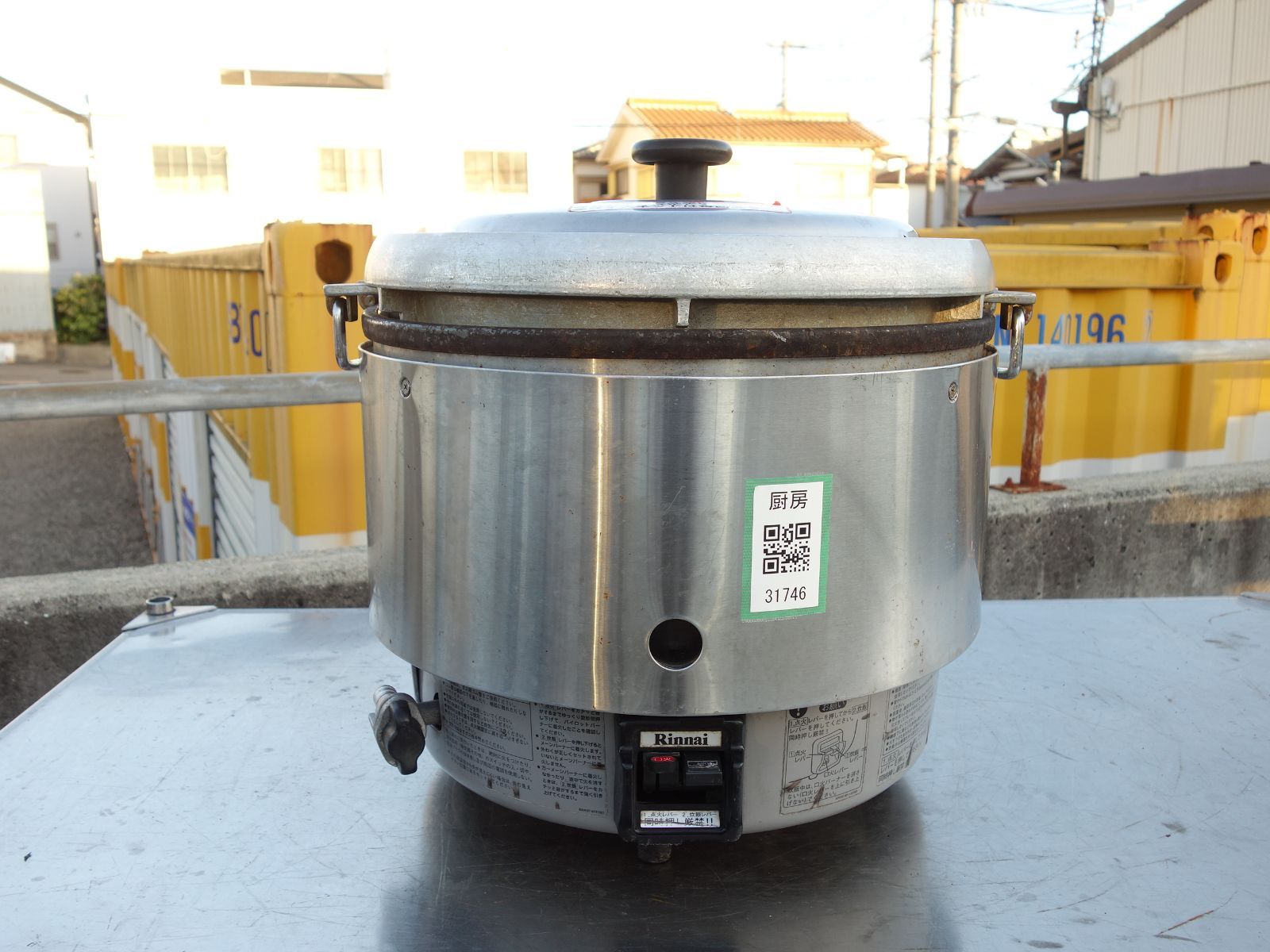 中古】M▽リンナイ 業務用 ガス 炊飯器 3.3升 都市ガス 天然ガス 12A