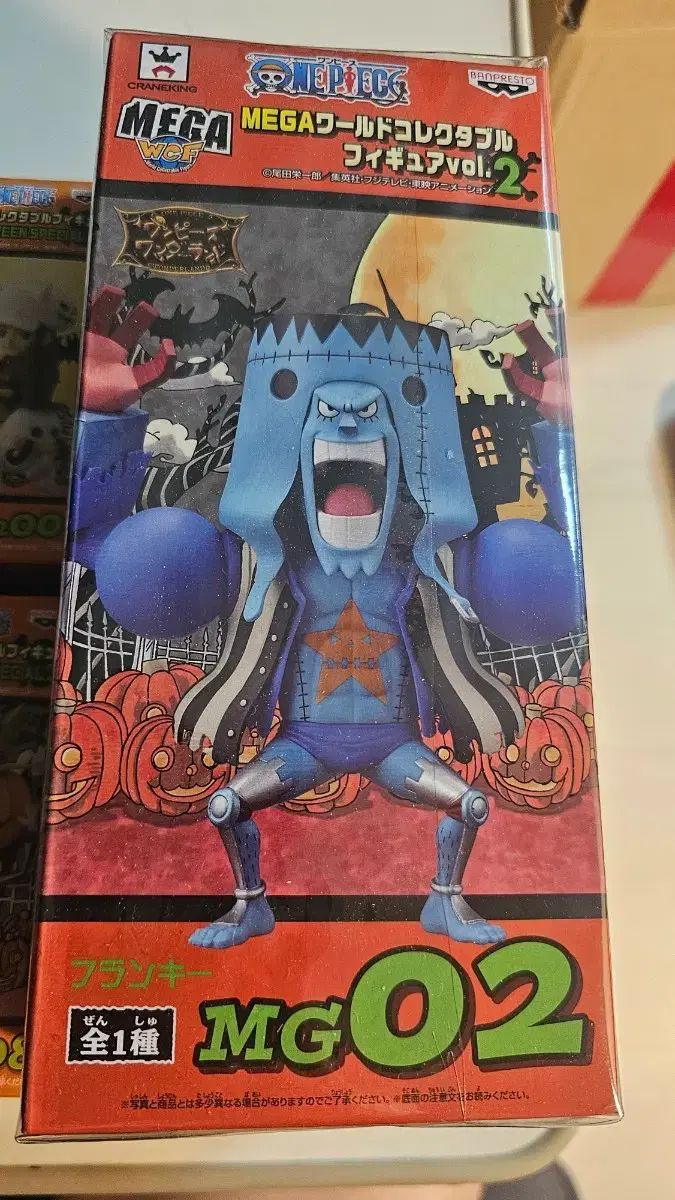 ONE PIECE ハロウィーン スペシャル ワールドコレクタブル 2弾 + MEGA