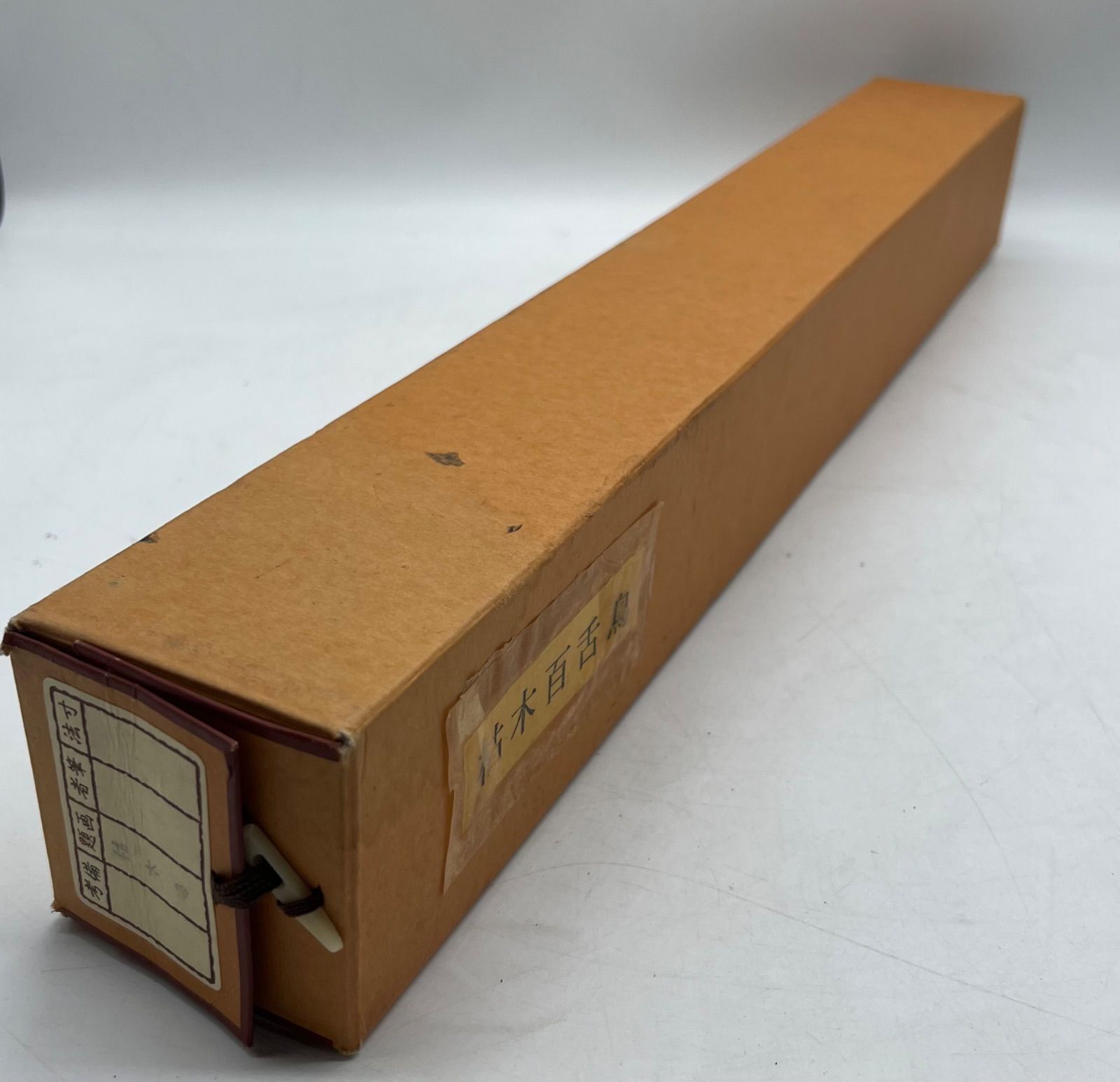 📜掛軸📜 枯木鳴鵙図 紙本 複製 工芸掛軸 宮本武蔵 縁起物掛軸 - メルカリ