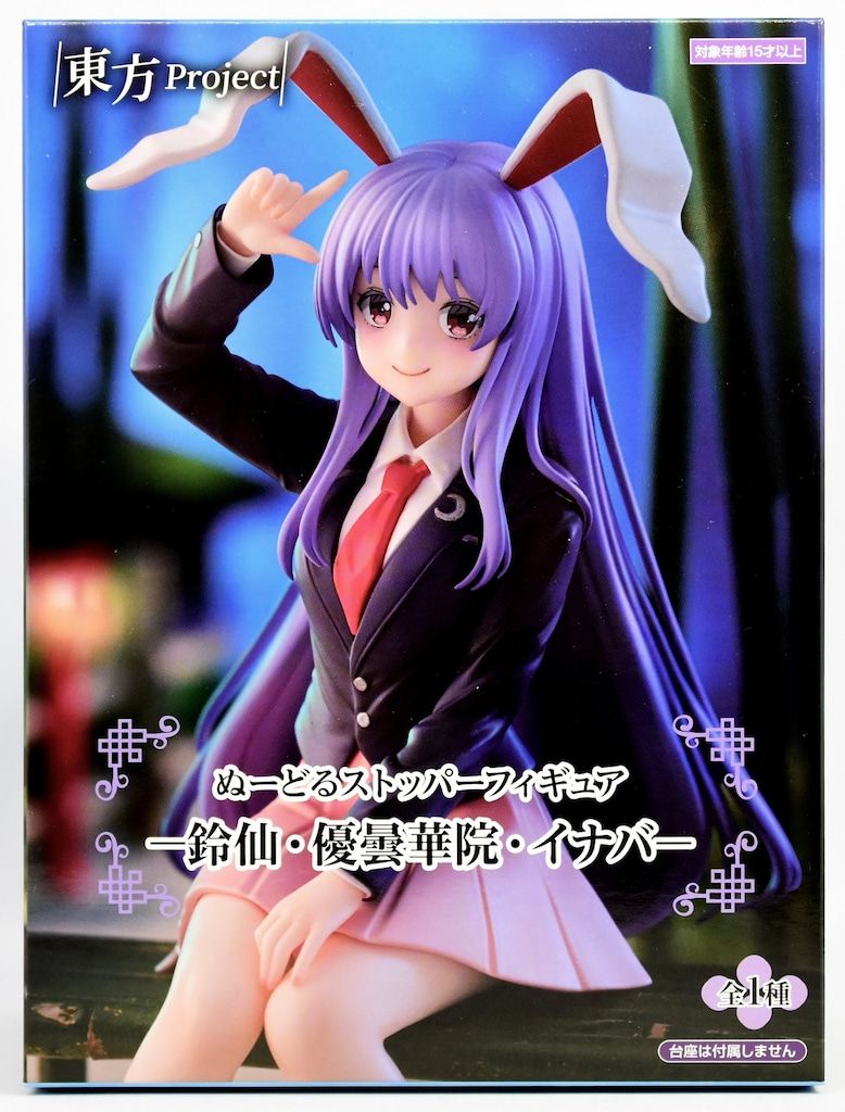 フリュー ぬーどるストッパーフィギュア 鈴仙・優曇華院・イナバ