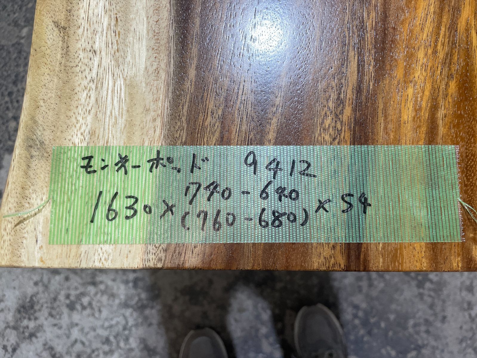 モンキーポッド9412 一枚板無垢 乾燥材 1630x740-640x54mm