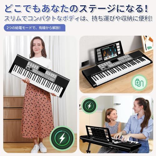 TERENCE 電子ピアノ 61鍵盤 237音色 246リズム 電子キーボード 25デモ