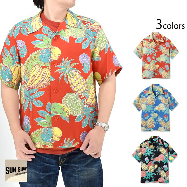 レーヨンアロハシャツ「TROPICAL FRUITS」SUN SURF
