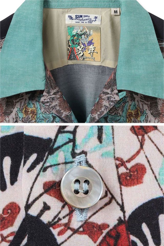 SUN SURF×月岡芳年 SPECIAL EDITION アロハシャツ「偐紫田舎源氏