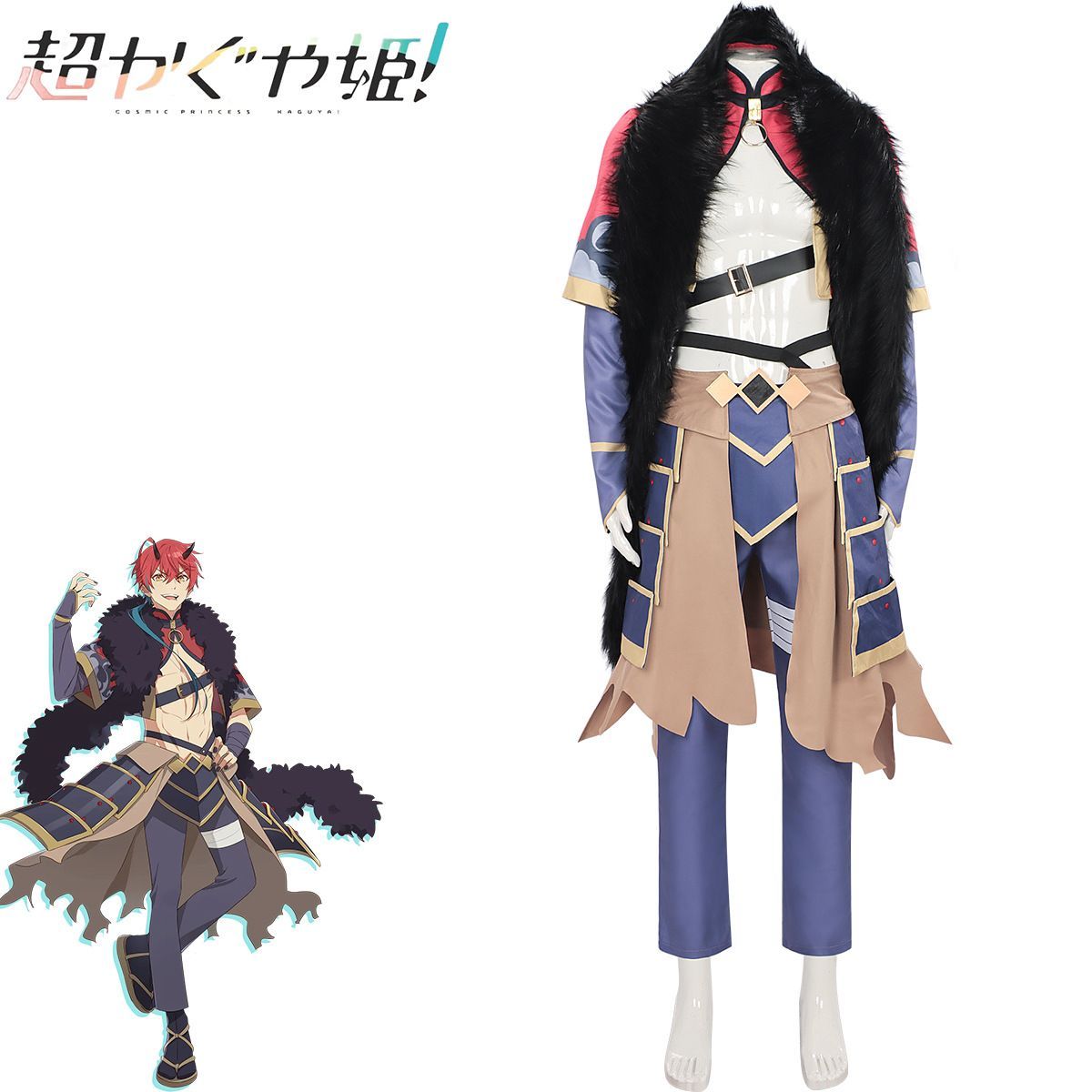 超時空輝夜姫 コスプレ衣装 コスチューム フルセット