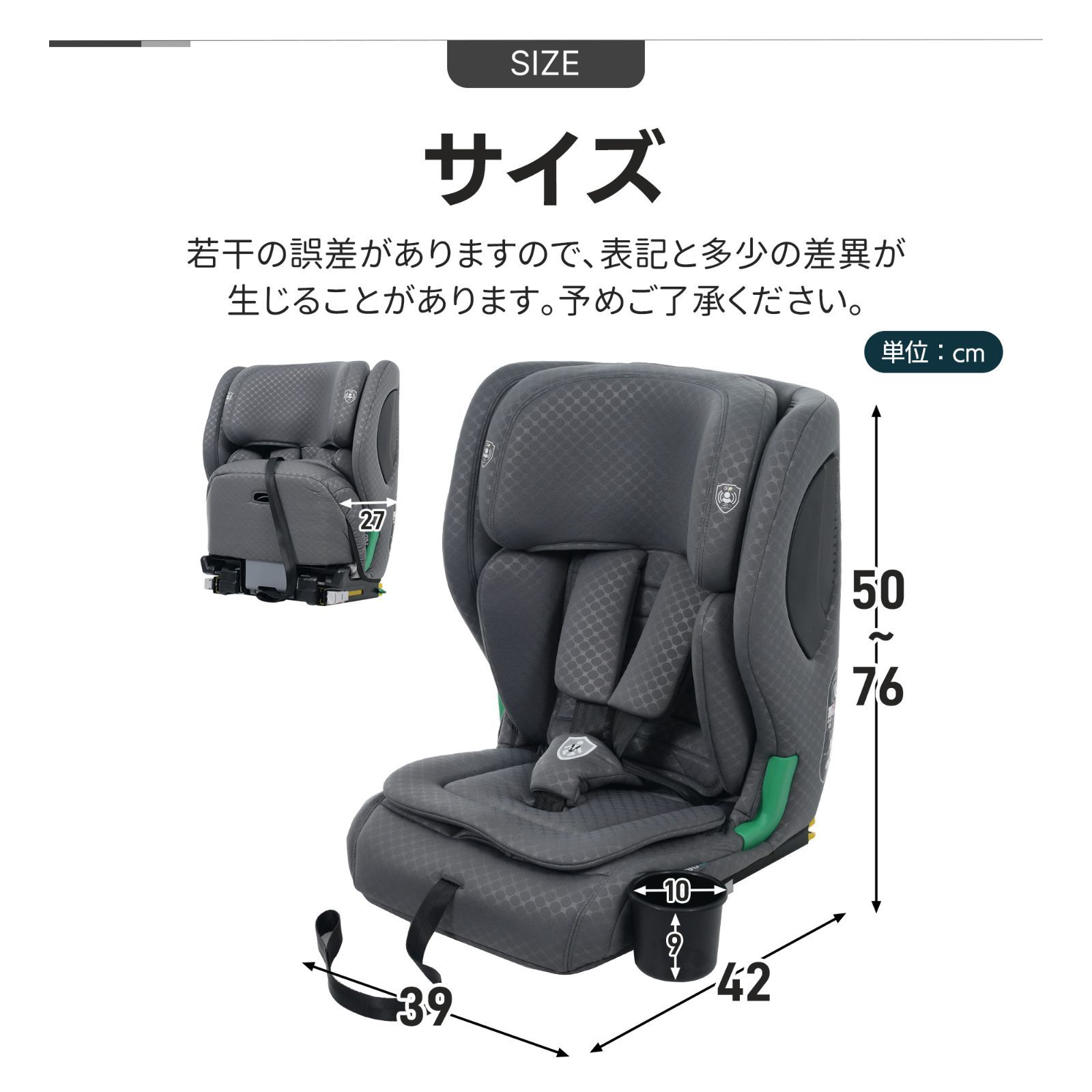 ドリンクホルダー付き】チャイルドシート 折り畳み可能 ISOFIX 15か月 