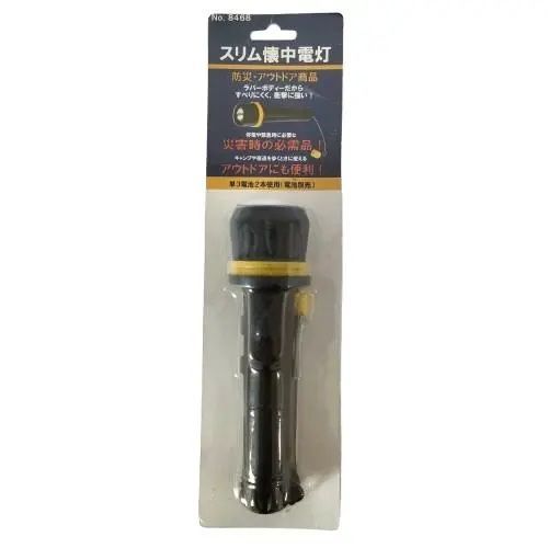 スリム懐中電灯 No.8468 - メルカリ