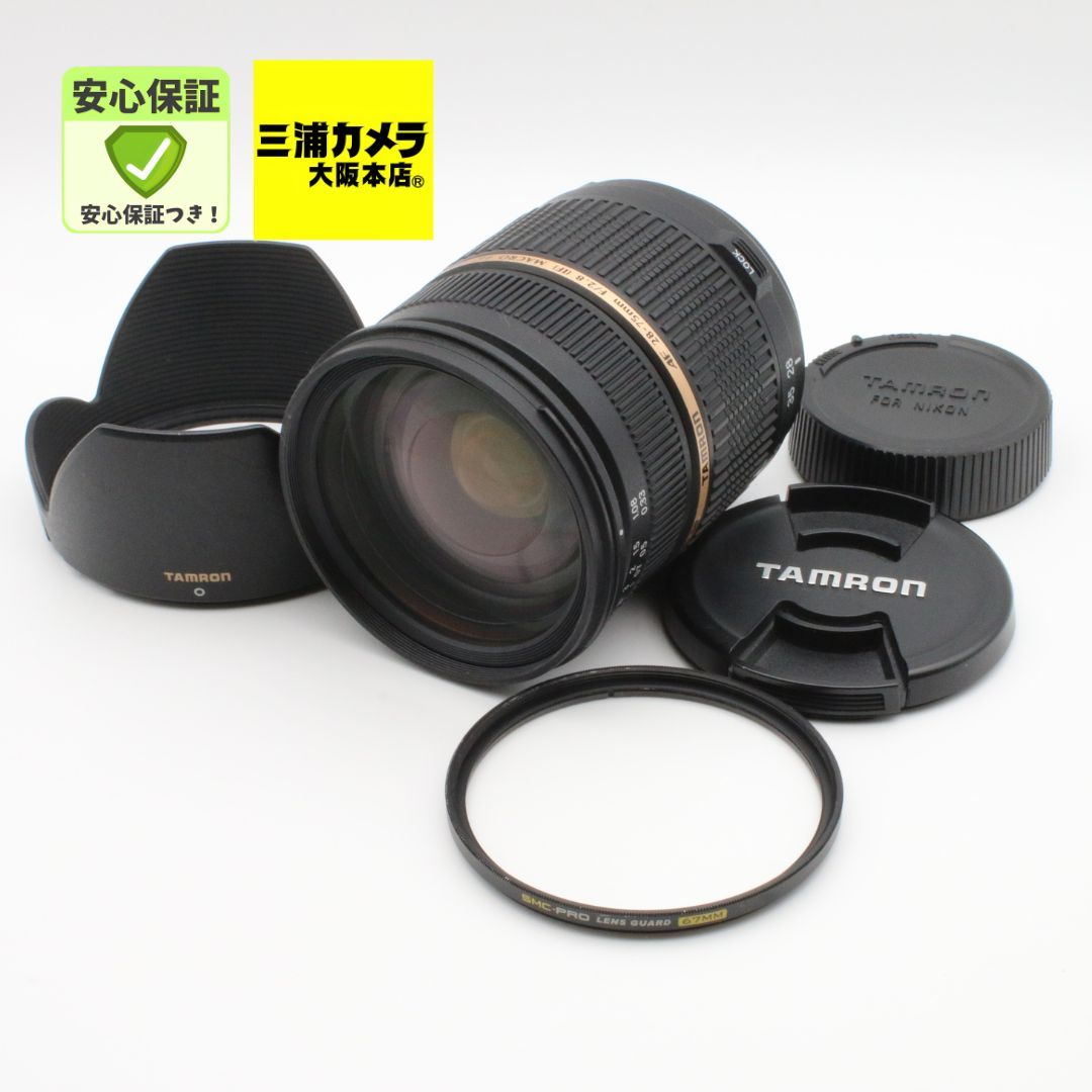 極上品】 TAMRON SP AF28-75mm F2.8 XR Di Nikon用 Fマウント 大口径