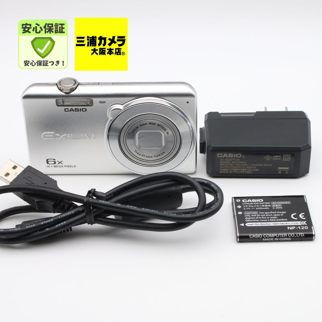 CASIO EX-ZS29 デジタルカメラ 【公式通販】