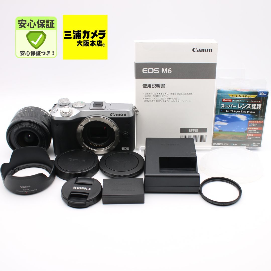付属品 Canon EOS M6 レンズセット EF-M 15-45mm 元箱 Canon eos m6、レンズセット 付属品 Canon EOS M6 レンズセット EF-M