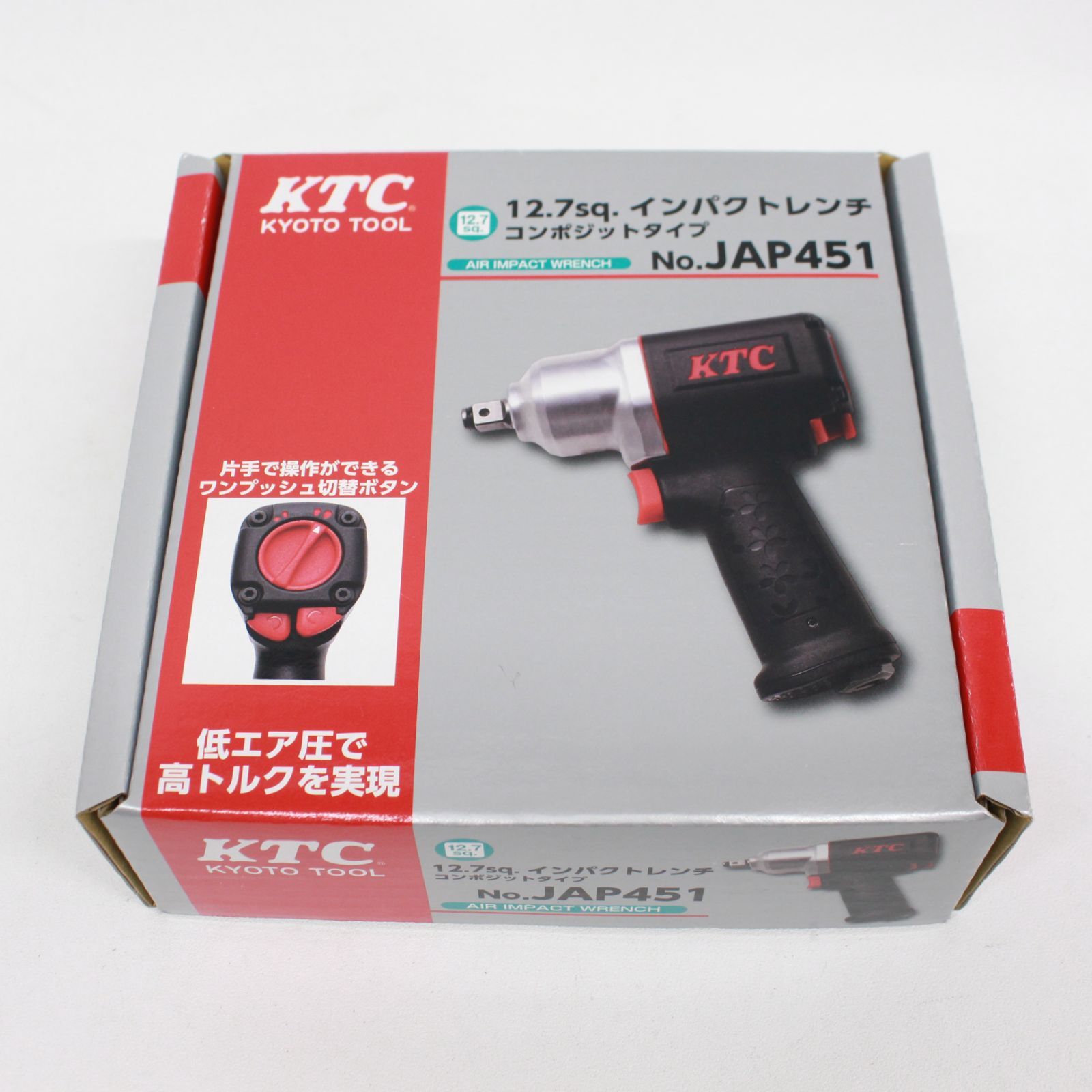 ☆1695 KTC 12.7sq. インパクトレンチ コンポジットタイプ JAP451