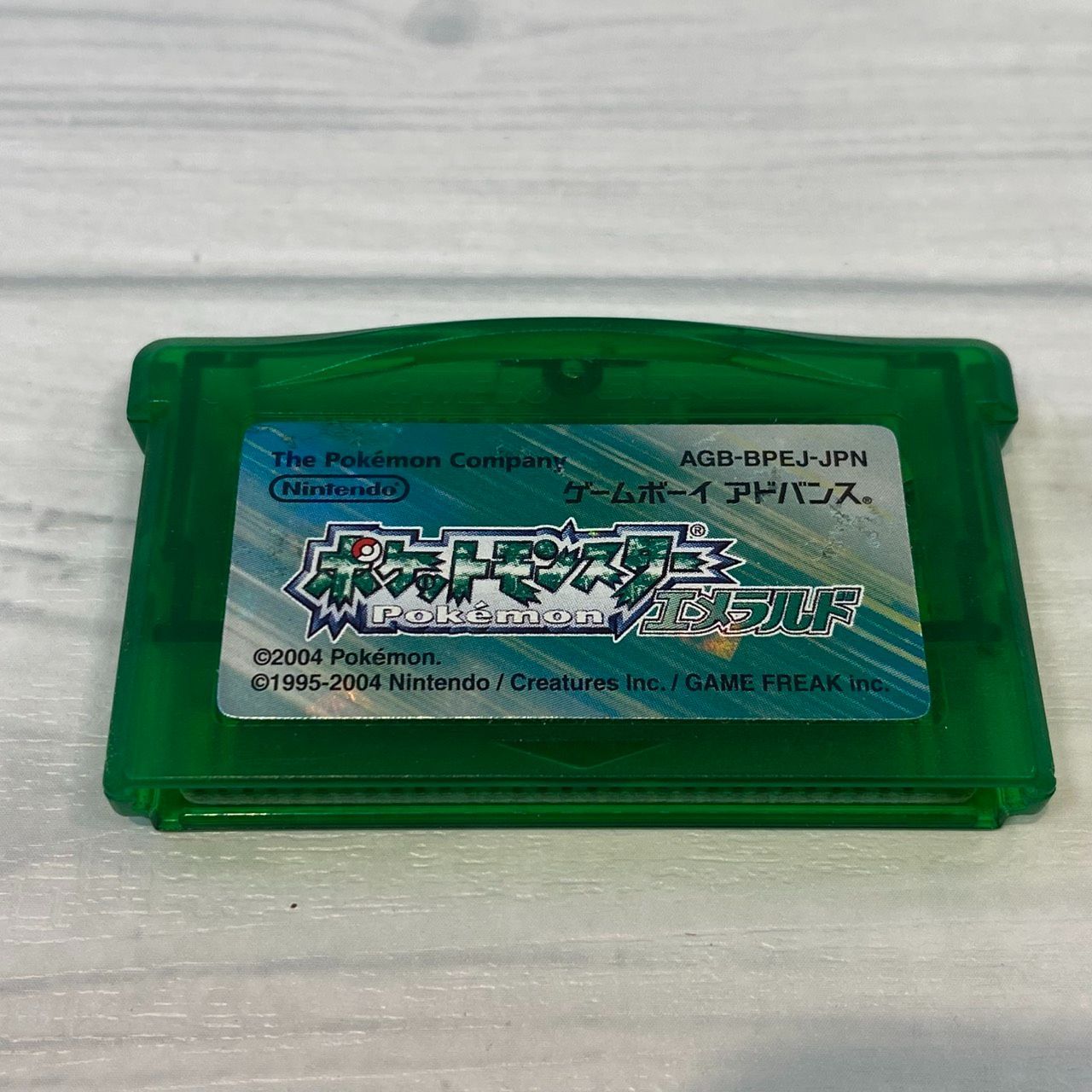 塩】Nintendo GAME BOY ADVANCE ゲームボーイアドバンス