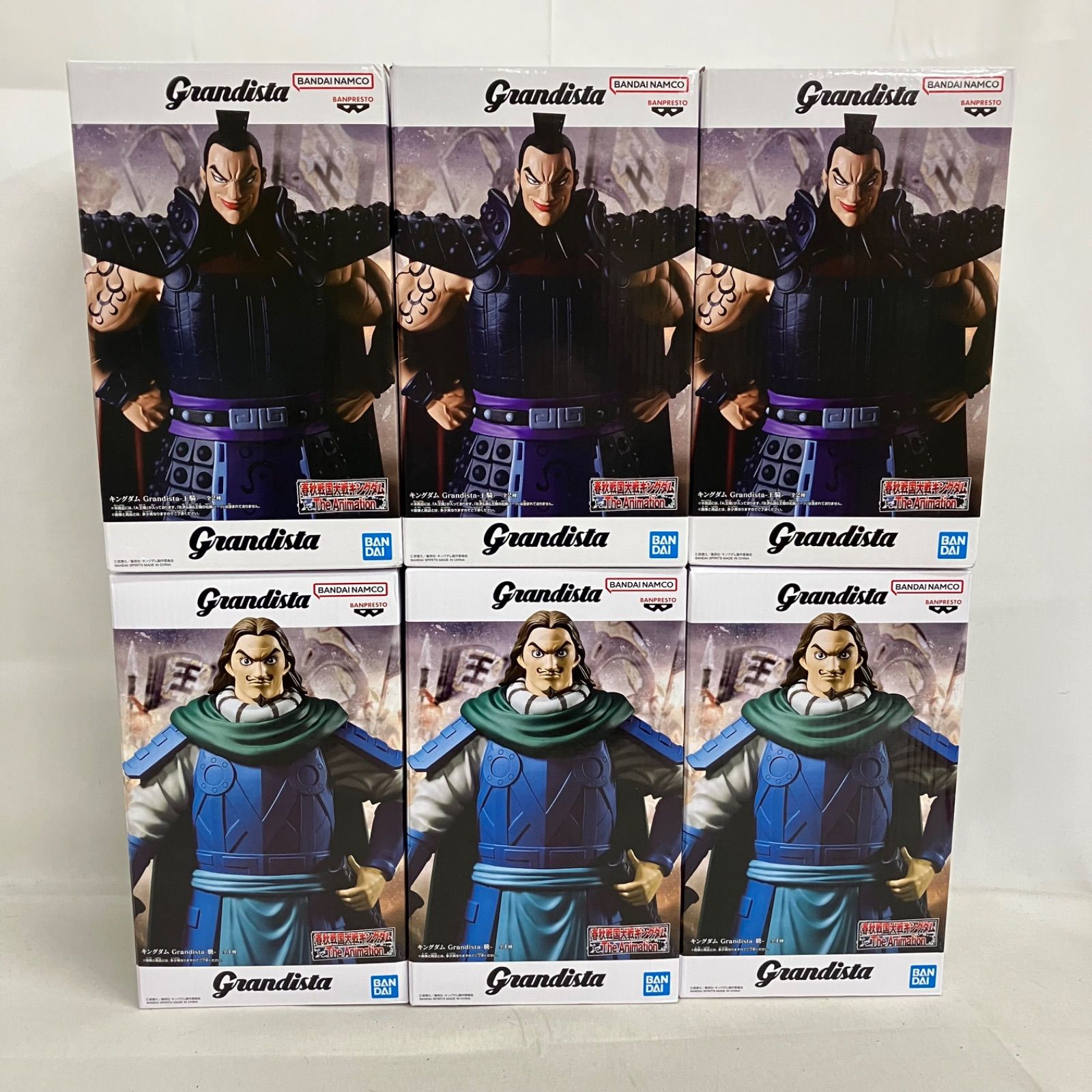 未開封 キングダム Grandista 王騎 騰 フィギュア 6個セット SF2976