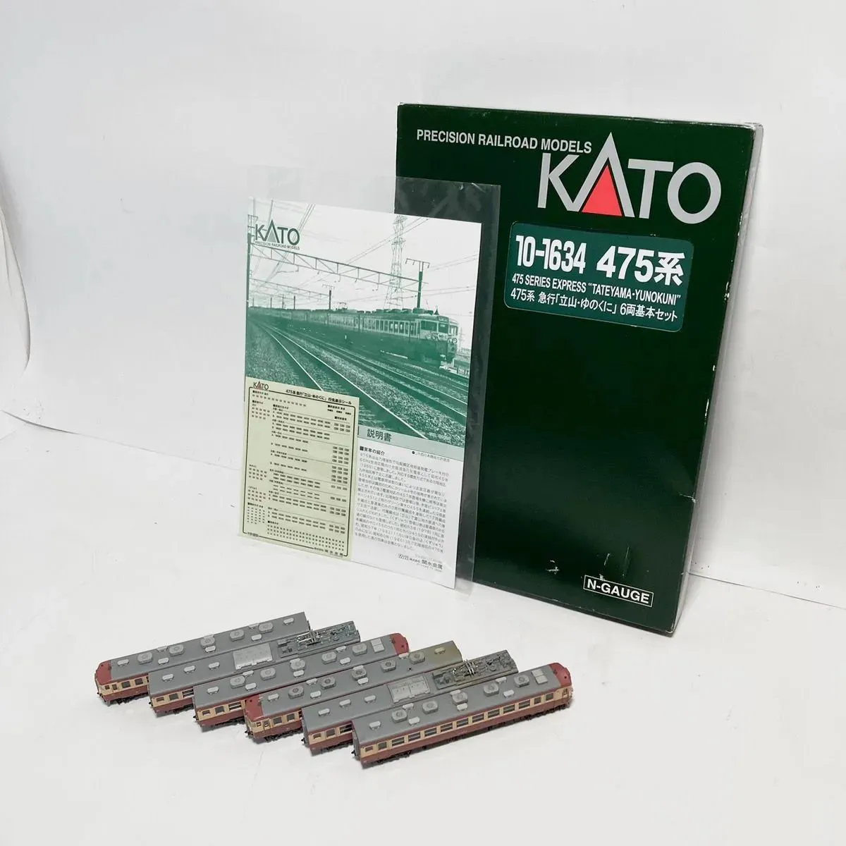 2026年最新】kato 475系の人気アイテム - メルカリ