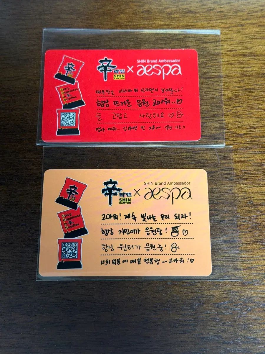 aespa（エスパ）辛ラーメン トレカ 2種 - メルカリ