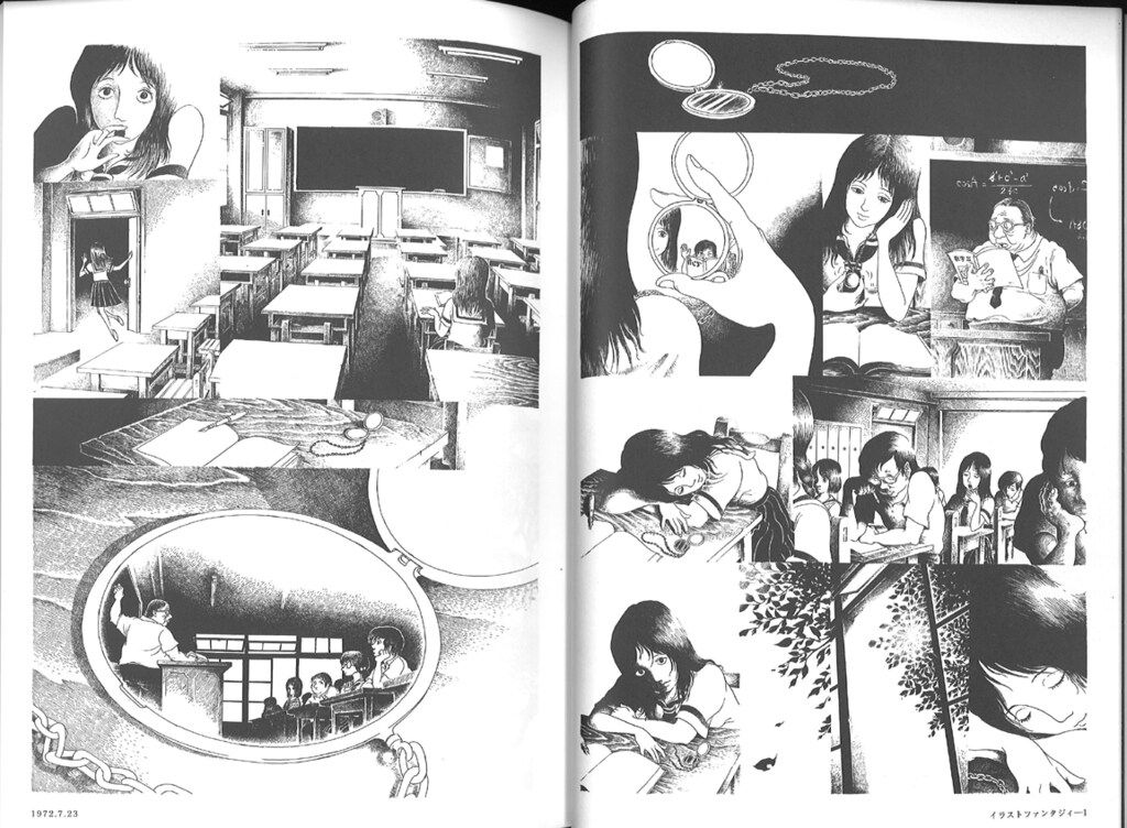 すろををぷッ 坂口尚作品集  /チクマ秀版社/坂口尚（コミック） すろををぷッ: 坂口尚作品集 | 坂口 尚 |本 | 通販 | Amazon