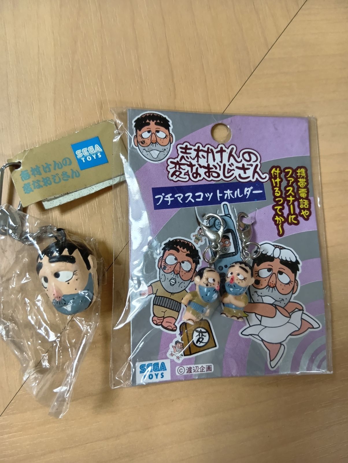 超希少！ 志村けんの変なおじさんプチマスコットホルダー&鈴