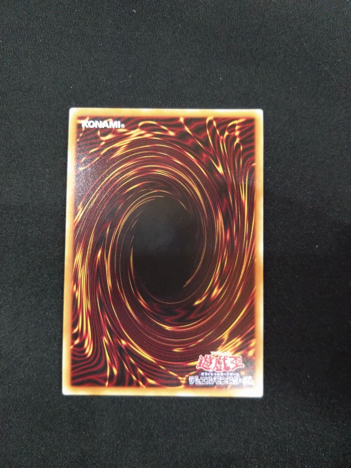 遊戯王 幻魔の扉 プリズマ LPG1-JP005 - メルカリ