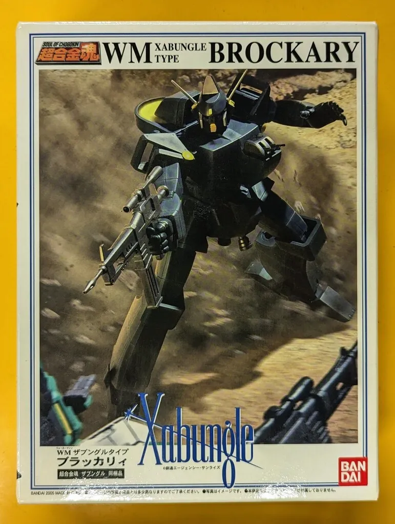 2026年最新】ブラッカリィの人気アイテム - メルカリ