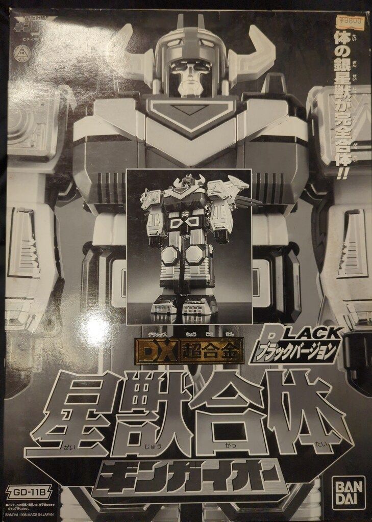 バンダイ DX超合金/ギンガマン 星獣戦隊ギンガマン 星獣合体