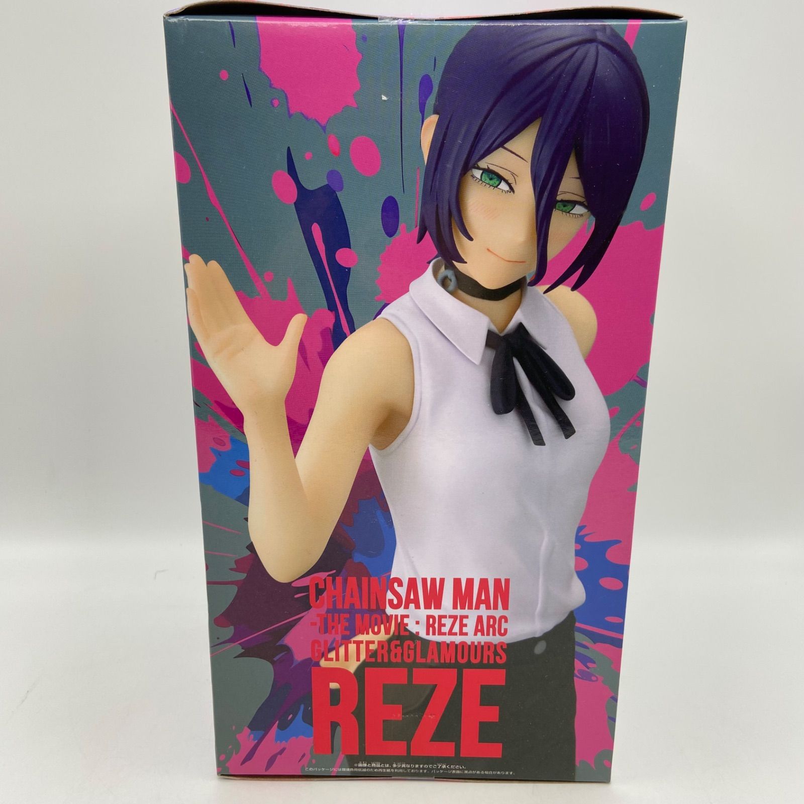 チェンソーマン レゼ篇 GLITTER＆GLAMOURS REZE レゼ プライズ