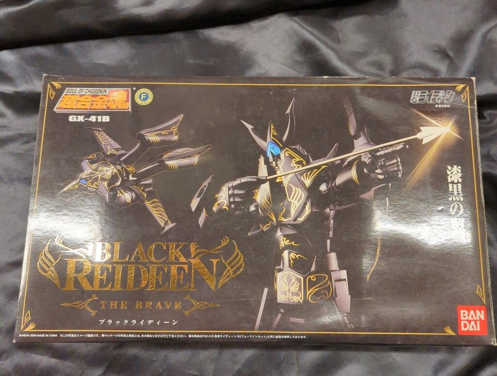 バンダイ 超合金魂 ブラックライディーン GX-41B - メルカリ