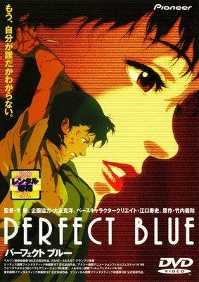 ○【中古】 今敏監督作品 (4巻セット) PERFECT BLUE、千年女優、東京