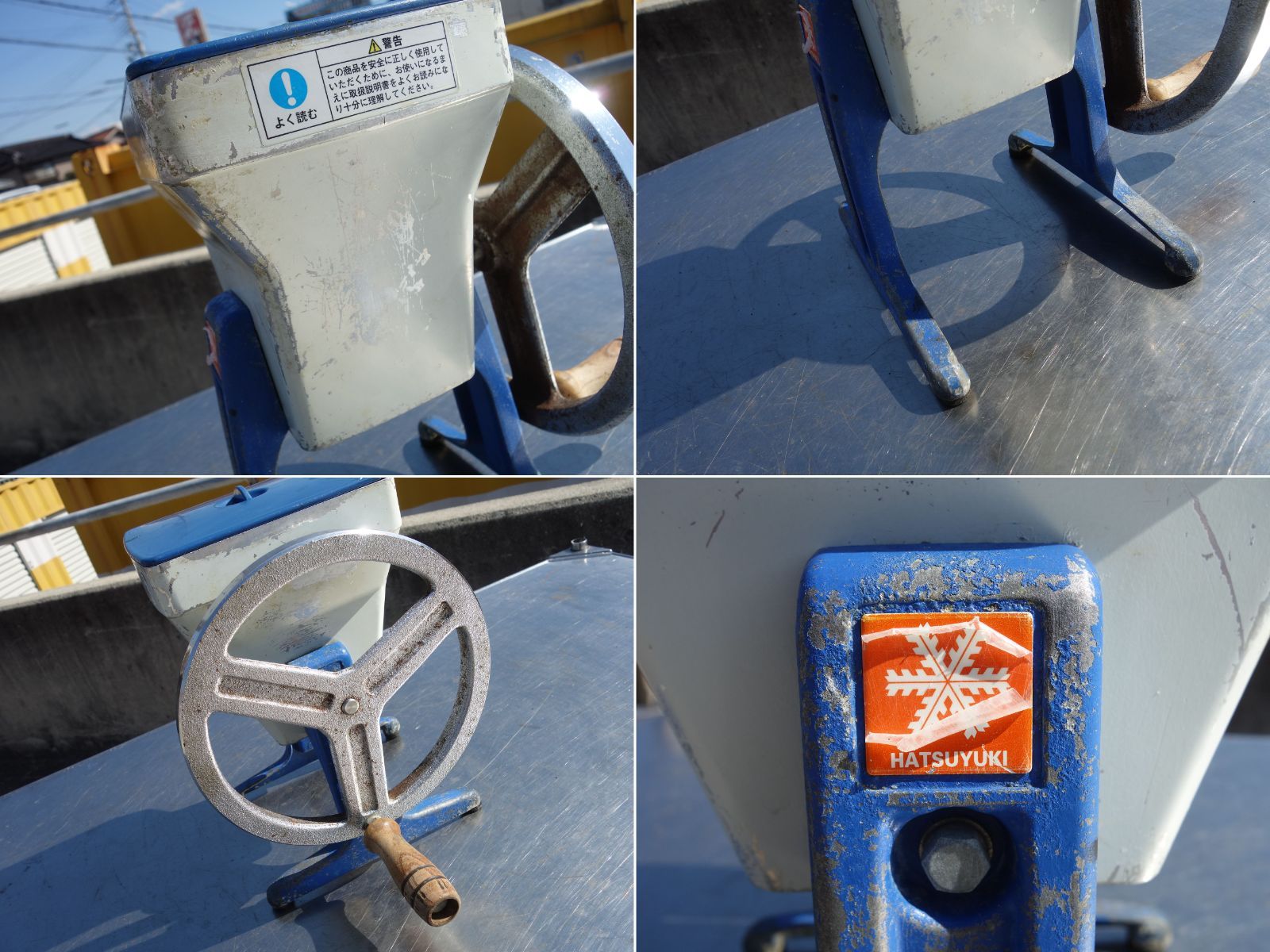 中古】M▽中部コーポレーション 砕氷機 アイスクラッシャー 初雪