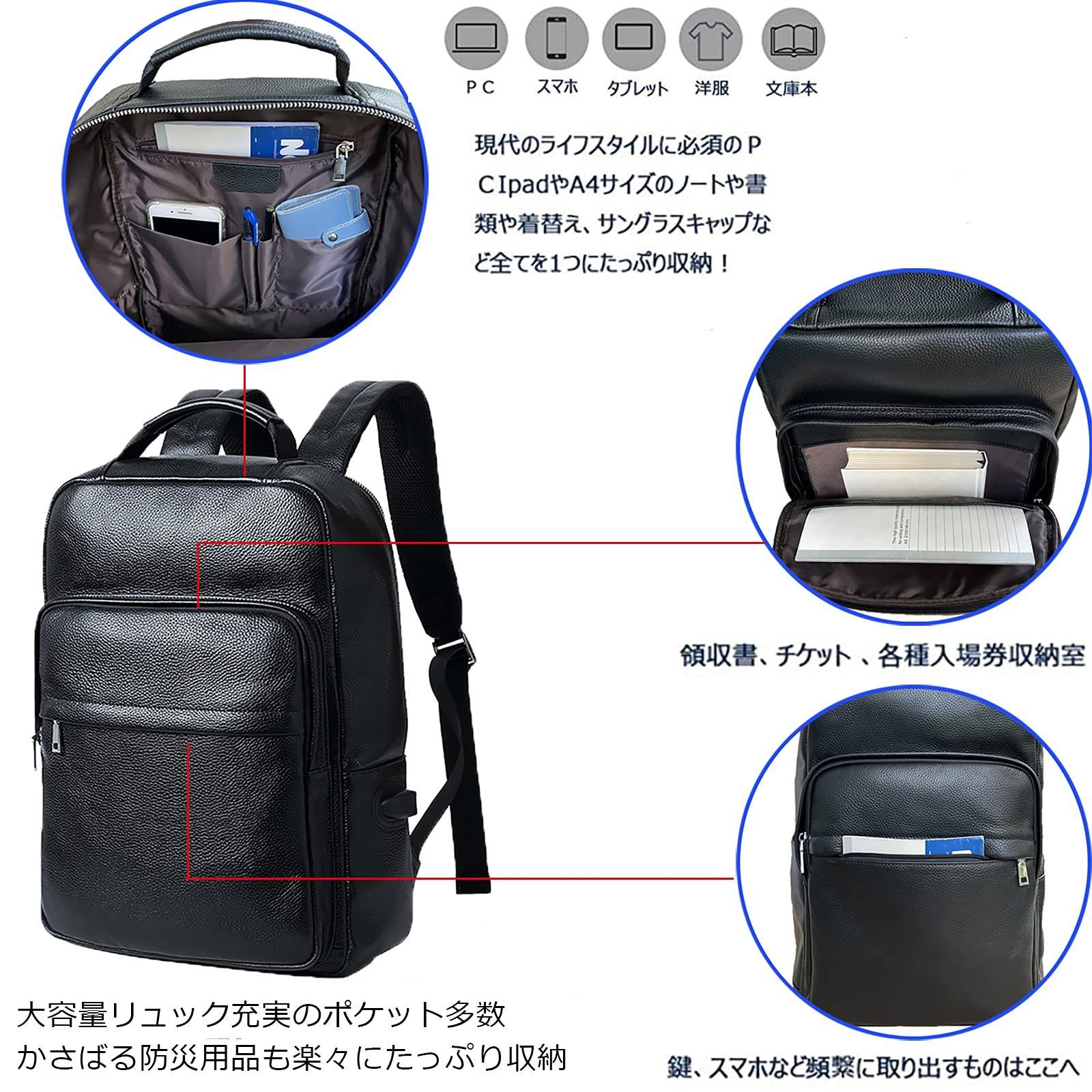 ビジネスリュック バックパック 人気 リュックサック 革 多機能 通勤 