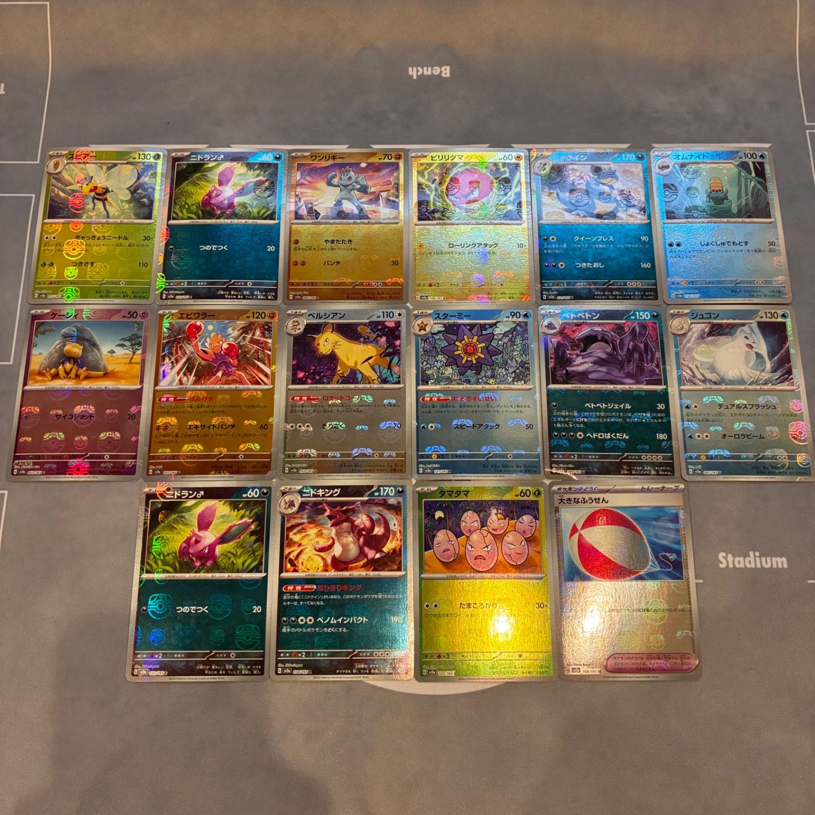 B033 ポケモンカード 151 マスターボールミラー まとめ売り 16枚