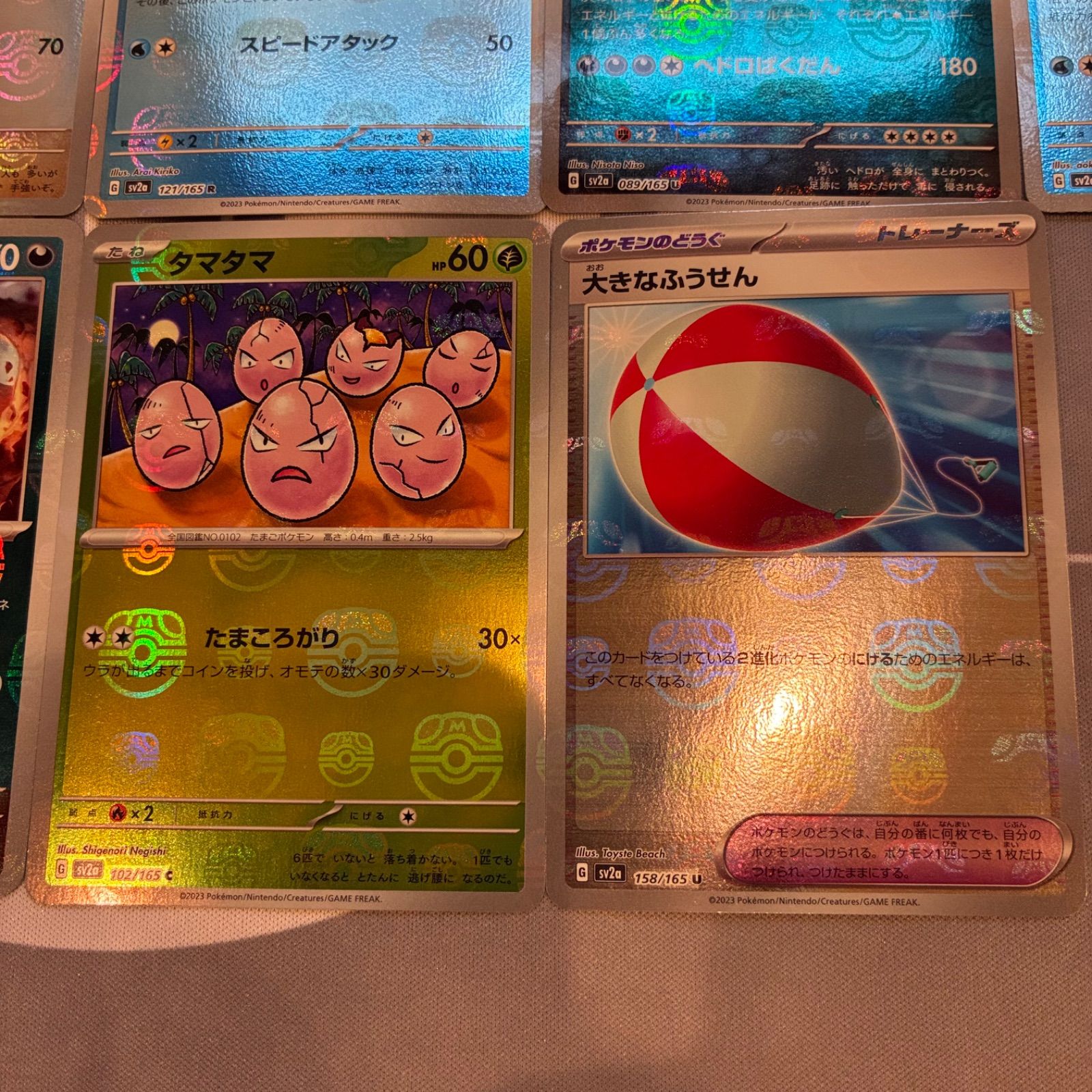 B033 ポケモンカード 151 マスターボールミラー まとめ売り 16枚