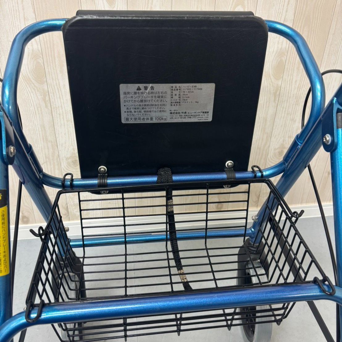 消毒済 中古 歩行器】すぐ使える歩行器 美品 ハッピーⅡ NB 竹虎