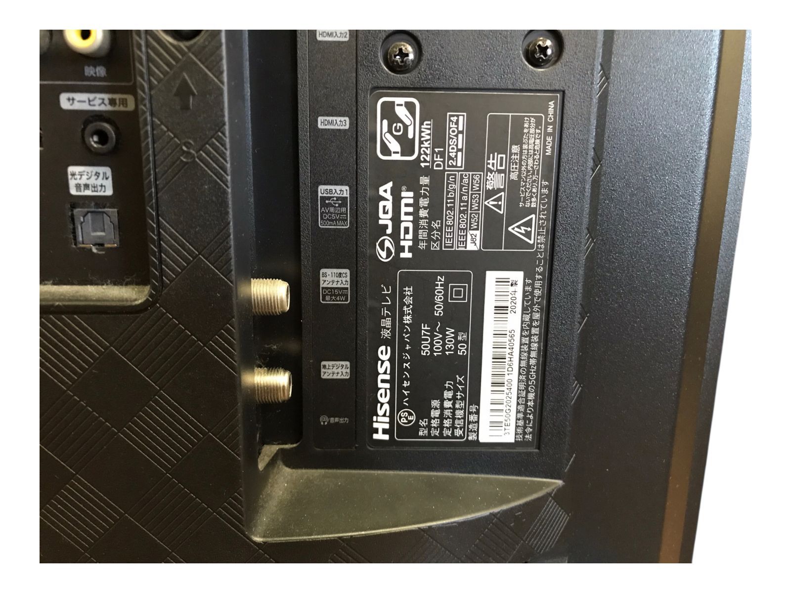 Hisense ハイセンス 4K 液晶テレビ 50インチ 50V 4Kチューナー内蔵