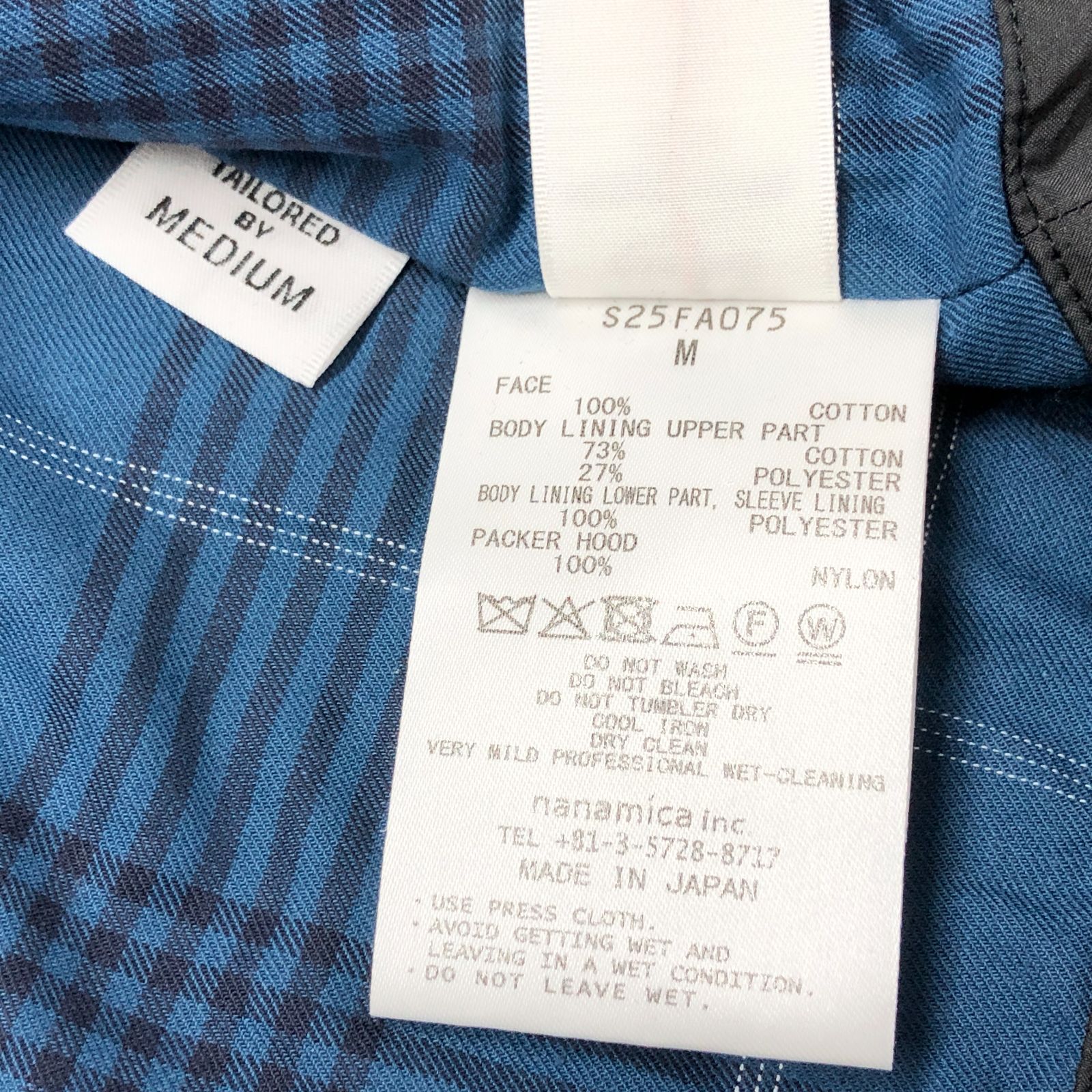 新品未使用 nanamica×A KIND OF GUISE GORE-TEX クルージャケット M 