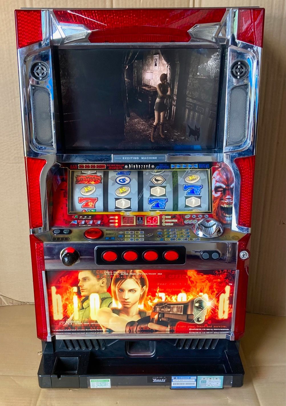 山佐 パチスロ バイオハザード（コイン不要機付） - メルカリ