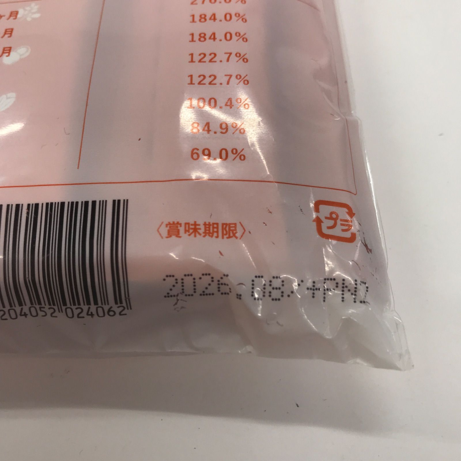 A9246 K LEYON Superfood レヨン スーパーフード 20包 2608 - メルカリ