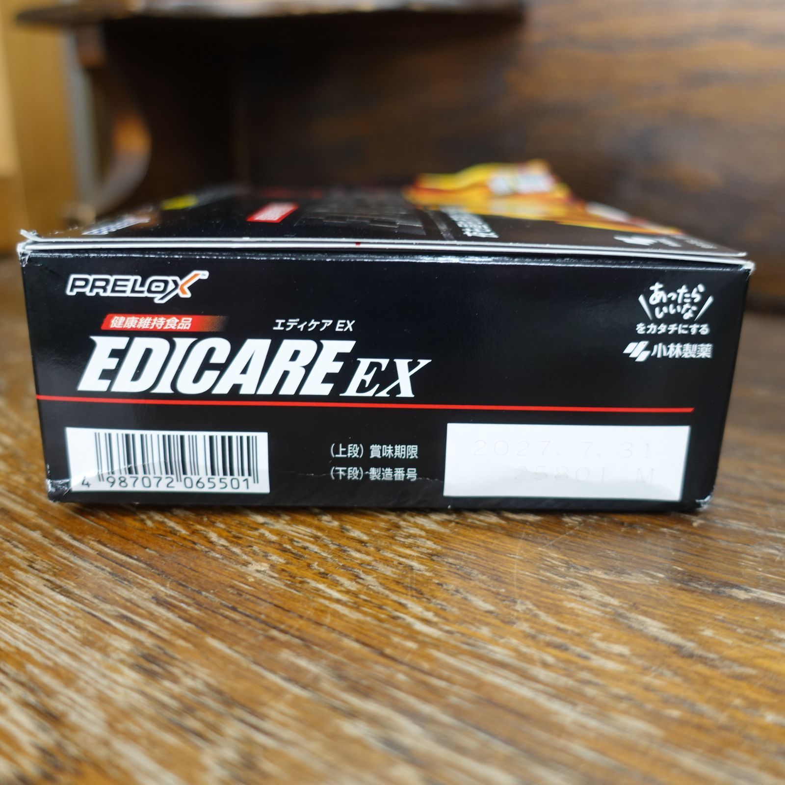 新品・未開封】小林製薬 エディケアEX 180粒 Amazon.co.jp: エディケア