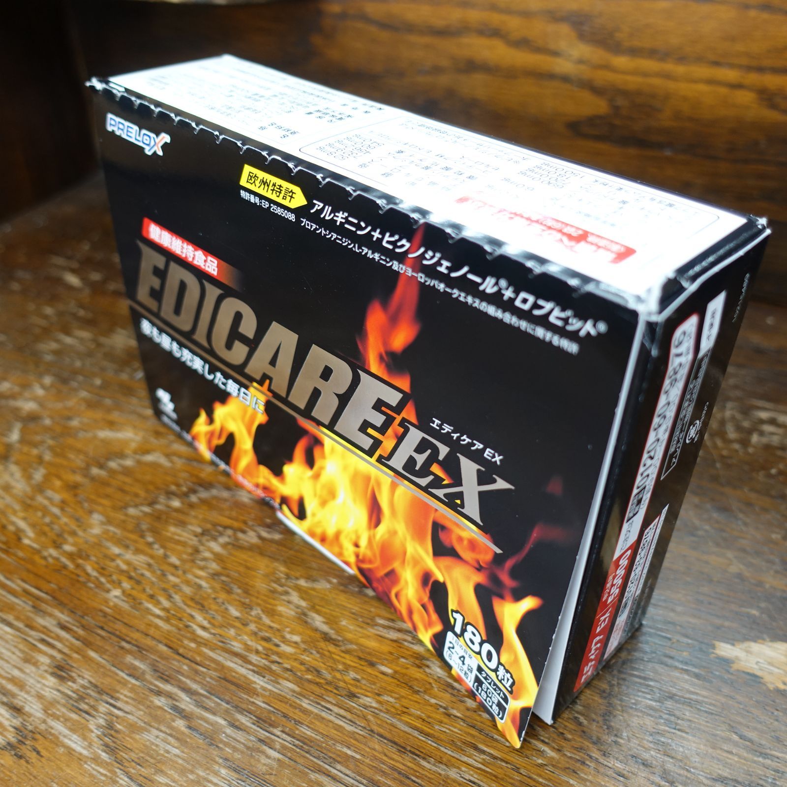 小林製薬 エディケアEX 180粒 3箱セット EDICARE EX 3箱 新品・未開封