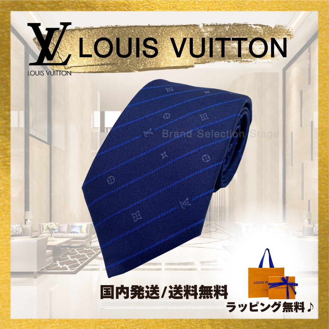 LOUIS VUITTON 青 ストライプ ネクタイ 中古・古着通販】LOUIS VUITTON (ルイ ヴィトン) ストライプネクタイ