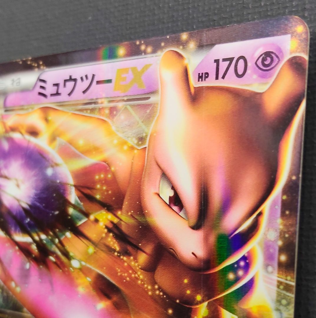 ポケモンカード ミュウツーEX 045/093 [EBB] ポケカ - メルカリ