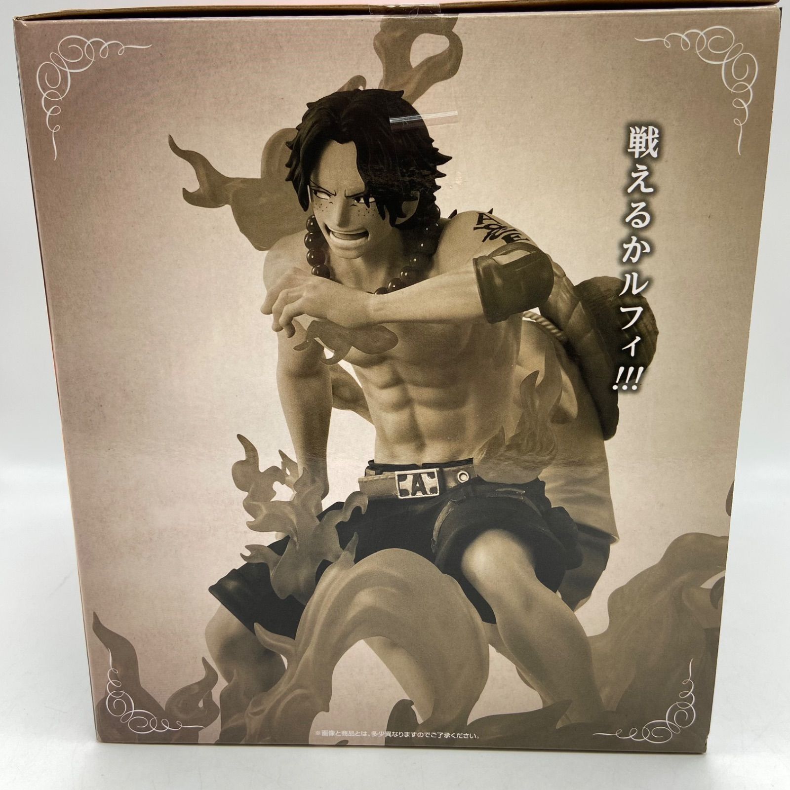 一番くじ ワンピース ドラマティックメモリーズ ラストワン賞 Revible