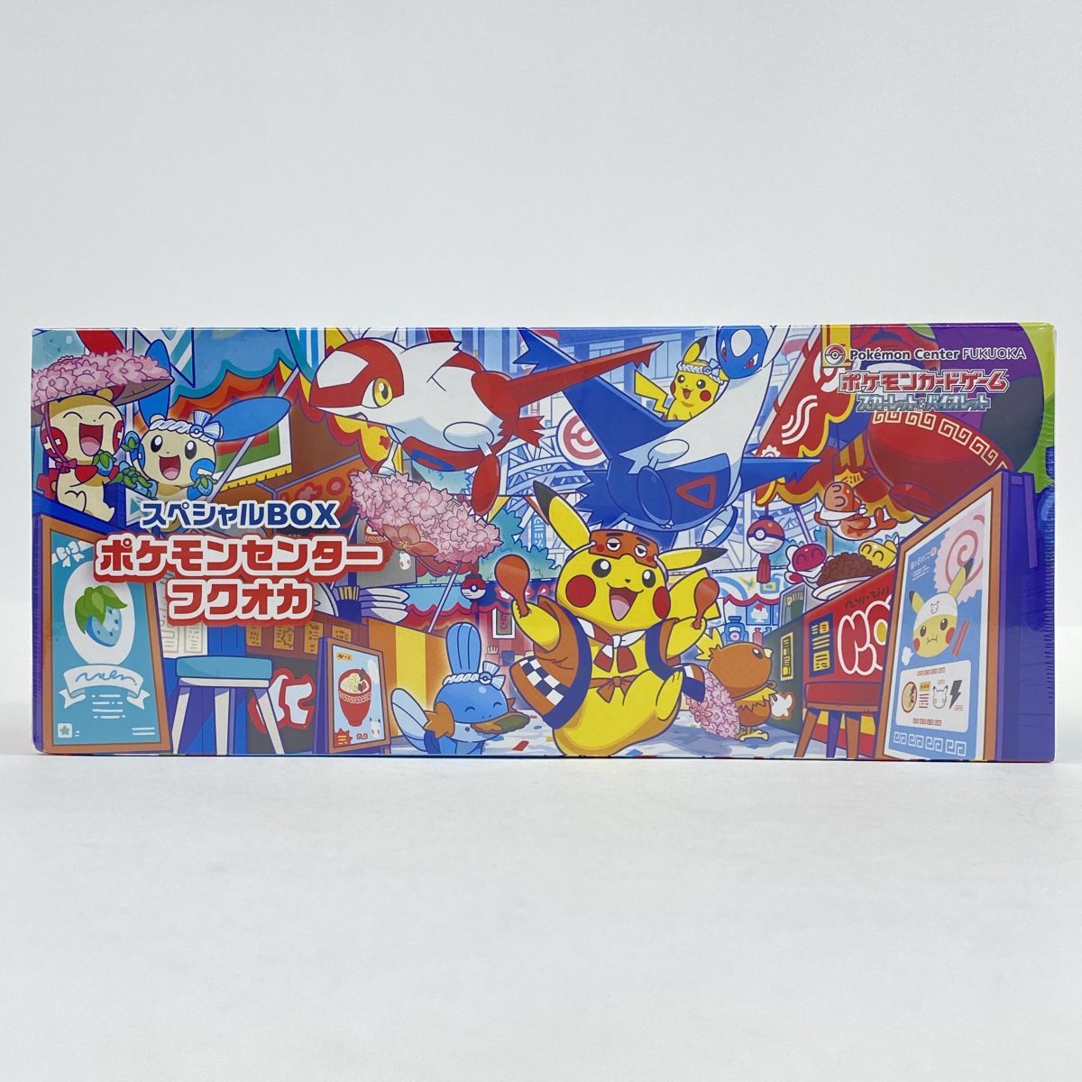 未開封】ポケモンカードゲーム スカーレット＆バイオレット スペシャル 