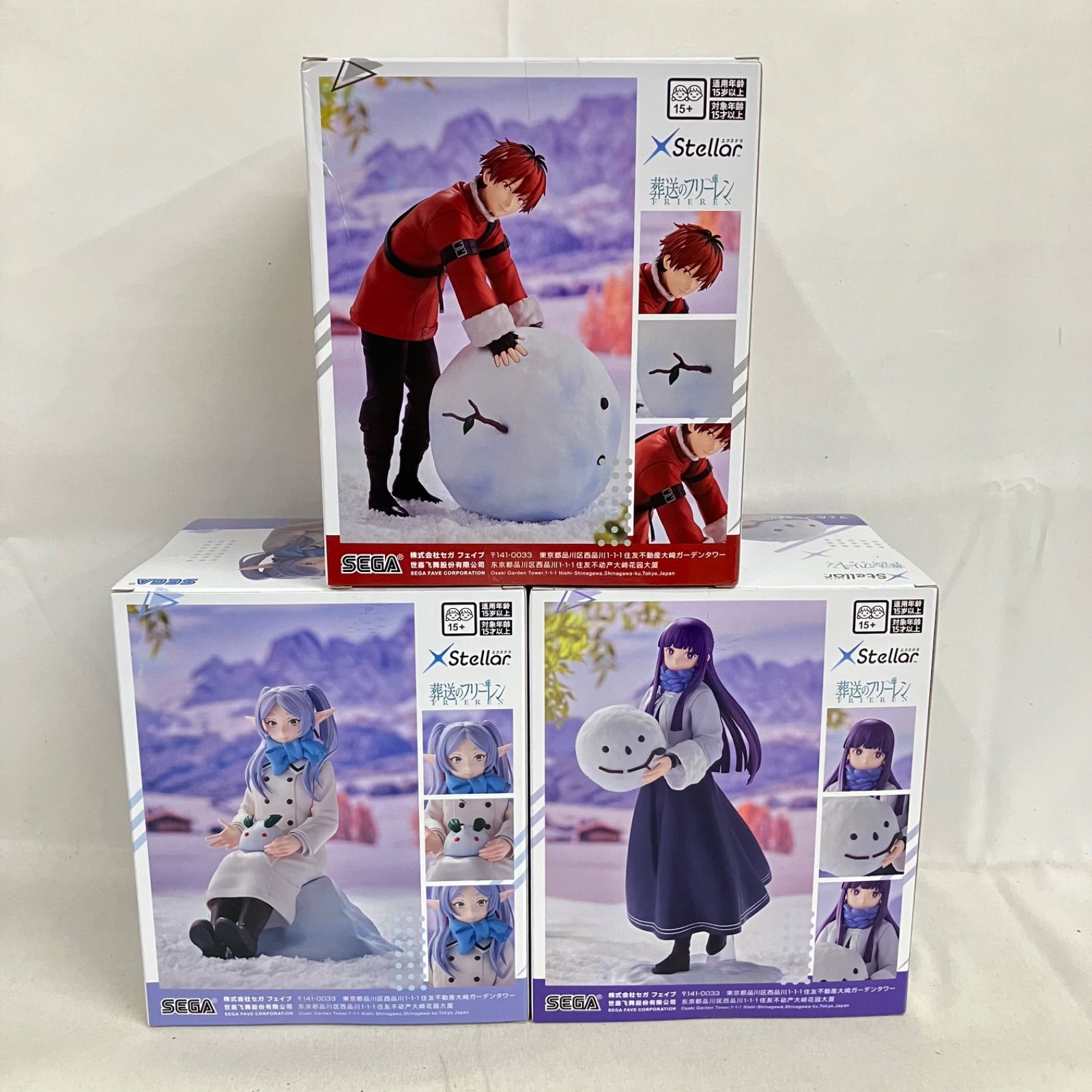 未開封 葬送のフリーレン Xstellar フリーレン フェルン シュタルク 雪