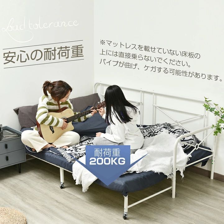 デイベッド・フレームのみ【Ｓ・シングル】伸長式 2way お客用 BLACK 来客用・スチール製伸長式デイベッド【ベッドフレームのみ】 2WAY