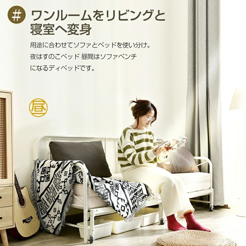 来客用・スチール製伸長式デイベッド【ベッドフレームのみ】 2WAY
