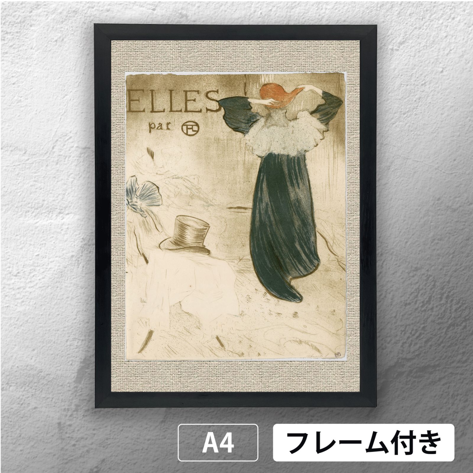 アンリ・ド・トゥールーズ＝ロートレック（Lautrec） 「 ELLES