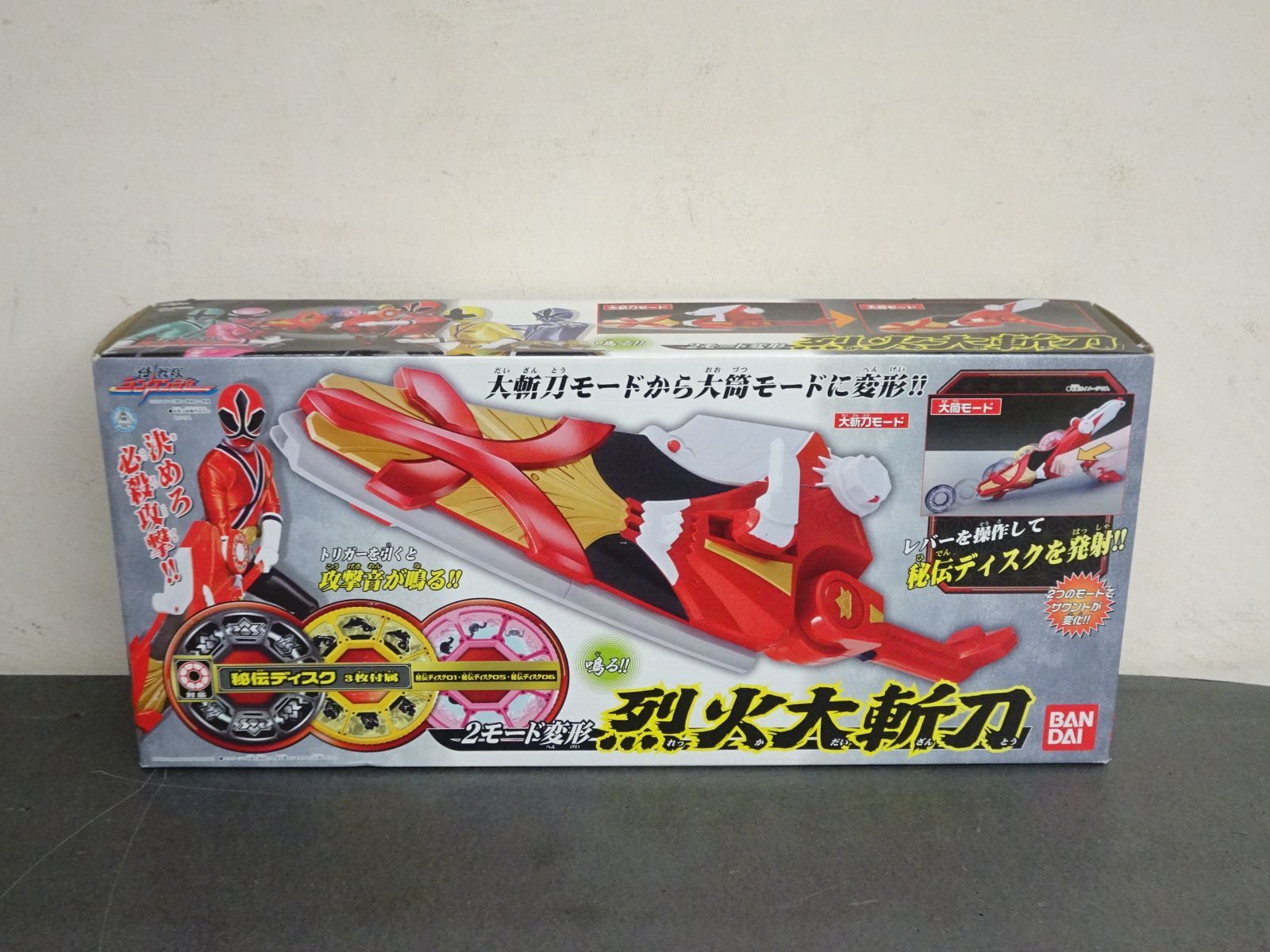 バンダイ シンケンジャー 烈火大斬刀 未開封品 - メルカリ