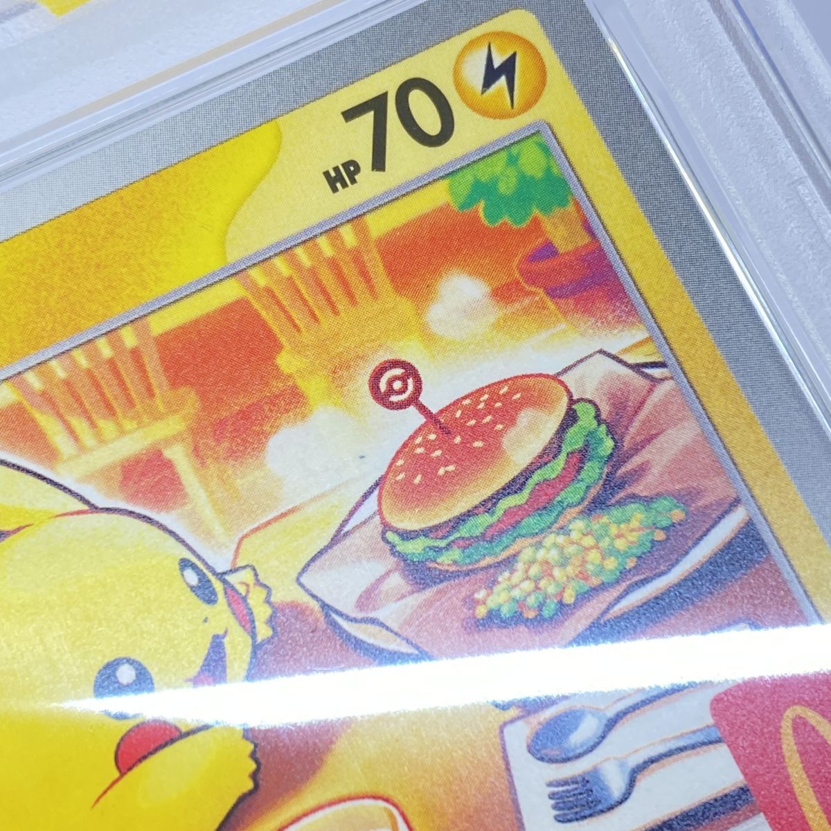 PSA10】ポケモンカード ピカチュウ 020/M-P マクドナルド プロモ 鑑定