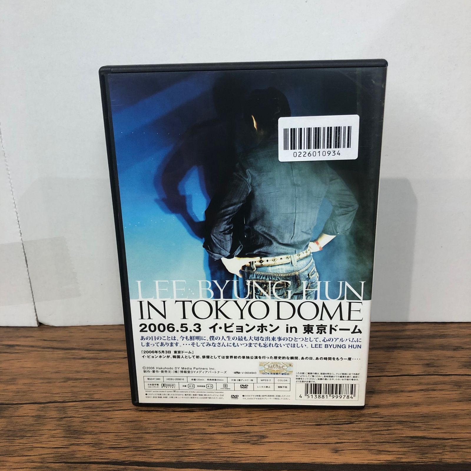 L B H イ・ビョンホンin東京ドーム/【作者】イ・ビョンホン 他/GF